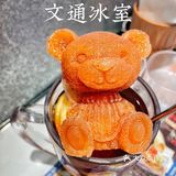文通冰室｜19.9的惠灵顿牛排太让我失望了…