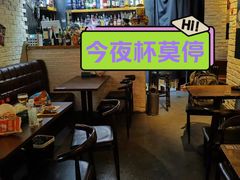 -杯莫停小酒馆