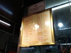 -周生记太爷鸡(文明路店)