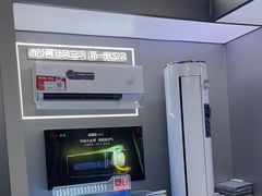 -京东电器城市旗舰店(深圳华强北店)