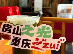 -胖三嬢·呱呱老火锅(北京总店)