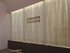 -Kyochon1991校村(共和路店)