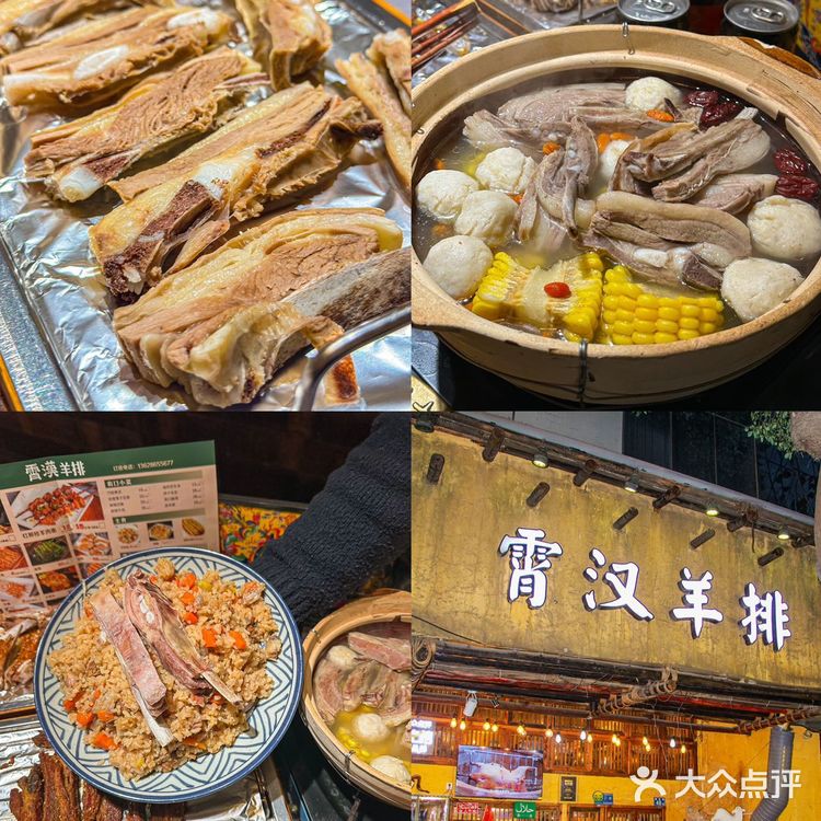 感谢武汉老饕鬄给我带路！！