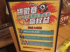 -MAX伯爵趣味互动密室逃脱(大坪D馆店)