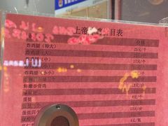 -上帝炸鸡(食品街店)