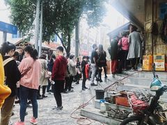 -邓记新一代糖油果子(四川煤管局供销公司职工宿舍店)