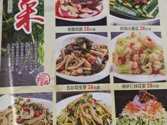 -张包铺(关东古巷店)