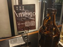 -Ameigo梅果·云贵川bistro(长宁来福士店)