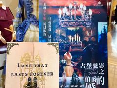 -天津津利华酒店