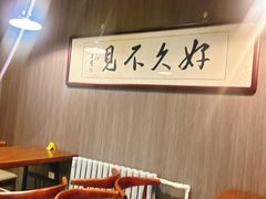 -愉肴麻辣香锅(中山路店)