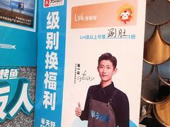 -半天妖烤鱼(紫荆广场店)