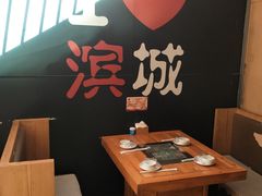 -滨城串吧(三元桥店)