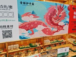 -青稚护手霜QINGZHI
