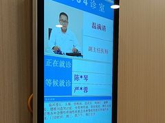 -上海广德中医门诊部