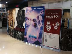 -UME影城(安贞DTS:X店)