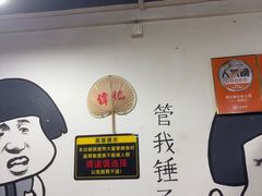 -谭记重庆老火锅(总店)