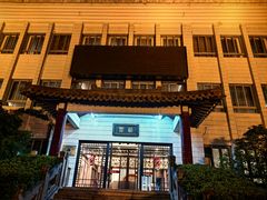 -交大留园(东川路店)