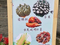 -中山詹园
