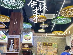 -聚百川(增城西城路店)