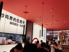 -虎丫炒鸡(郑州高新万科店)