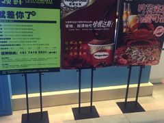 -领鲜活海鲜榴莲自助火锅(东门店)