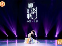 -予荷舞蹈(盛景校区)