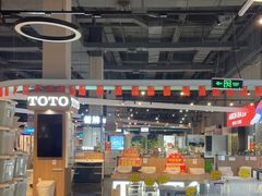 -百安居装修建材卖场(南山店)