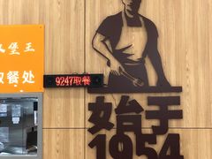 -麦当劳(西安雁塔路店)