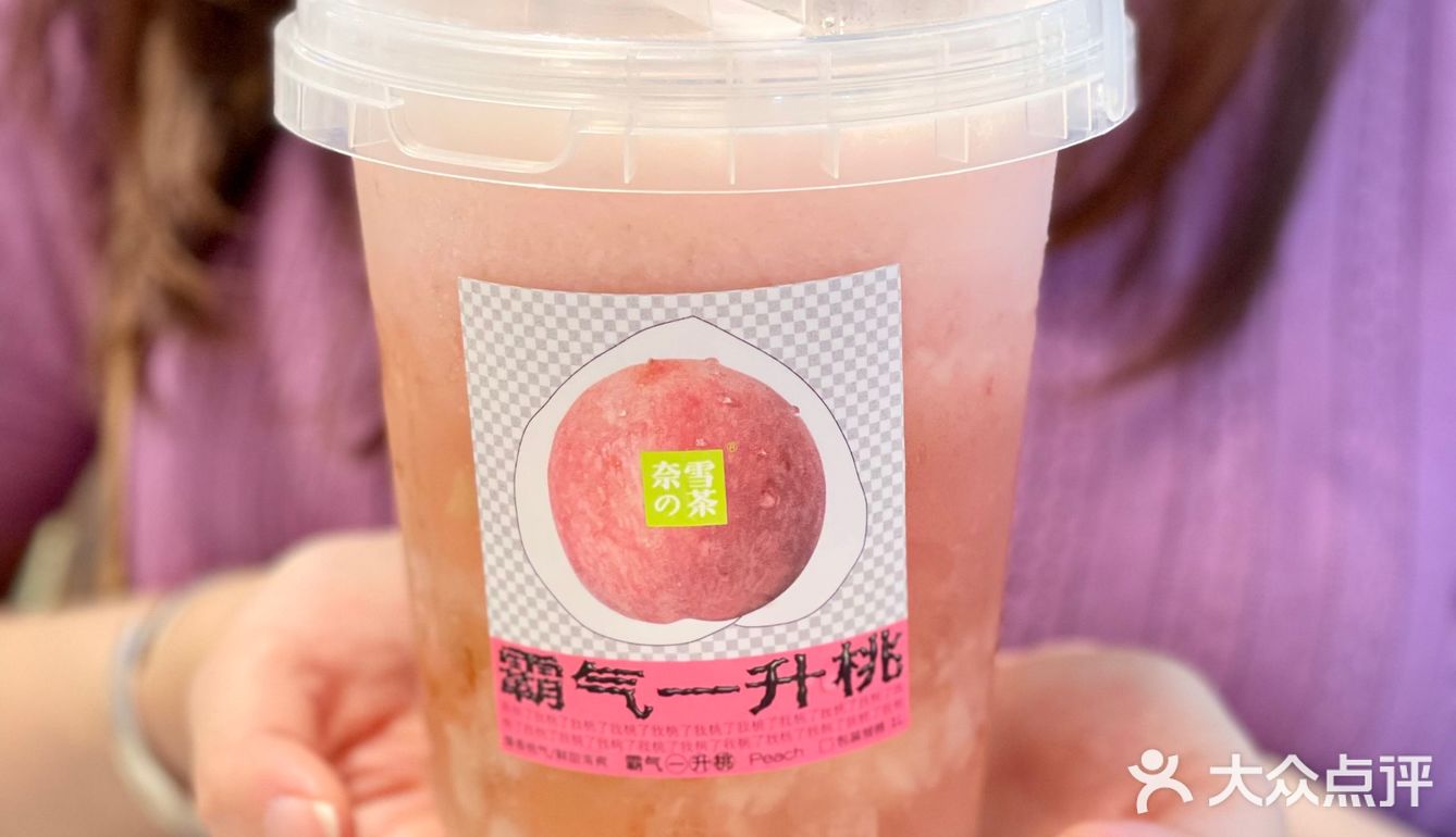 霸气一升桃| 夏天与水蜜桃更配哦🍑