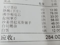 -姚林轩