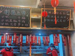 -罗妈砂锅(四川成都奎星楼店)