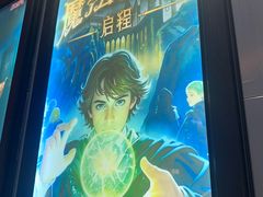 -Xcape异时刻密室逃脱魔法互动(瑞虹天地太阳宫店)