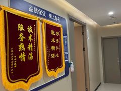 -川北医学院附属成都新华医院