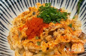 Menchi Katsu Udon