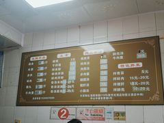 -阿池碎肉拌面