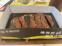 -卡朋西餐(悦汇城店)