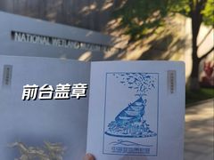 -中国湿地博物馆