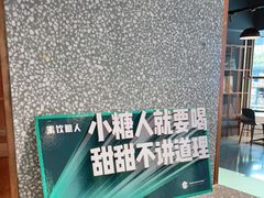 -sugarman espresso素饮糖人高新咖啡工厂