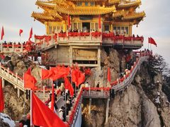 -老君山风景名胜区