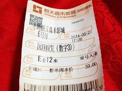 -橙天嘉禾影城(苏州印象城店)