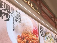 -阳阳中国饭(龙湖大兴天街)