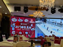 -益利大酒楼(井岸店)