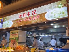 -村长家的疙瘩汤(淄博路店)