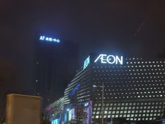 -永旺梦乐城(武汉金桥店)