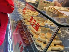 -矮子馅饼(贵阳总店)