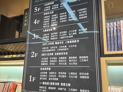 -新华书店(泉城路店)