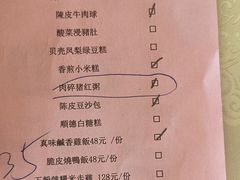 -顺轩海鲜火锅酒家