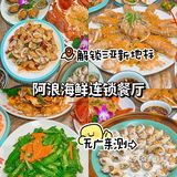 🌟【海口必吃！】🍽