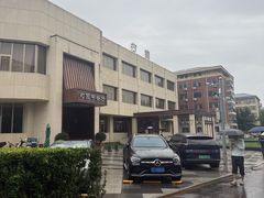 -勺园中餐厅