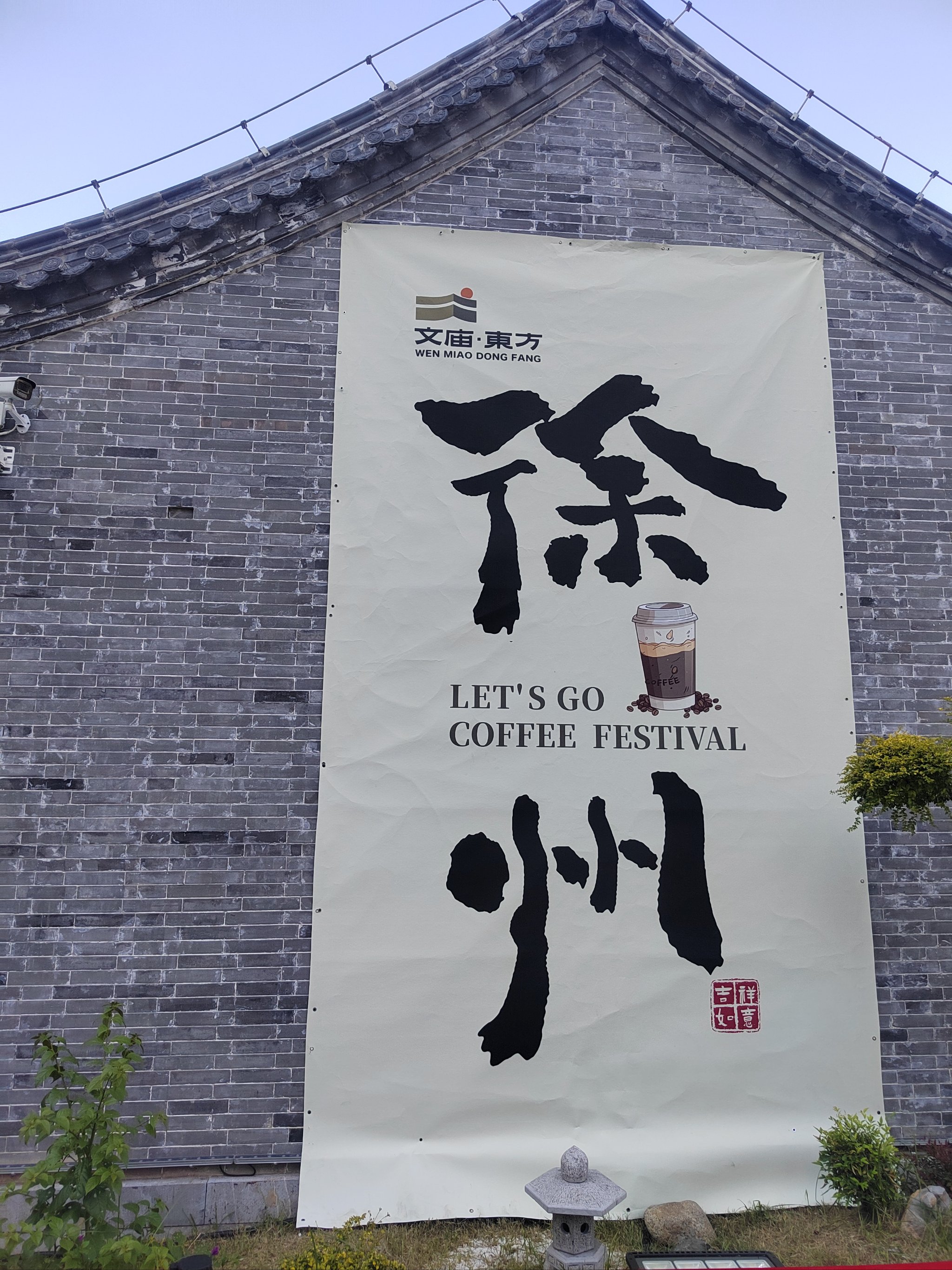徐州鼓楼网站优化 大众点评